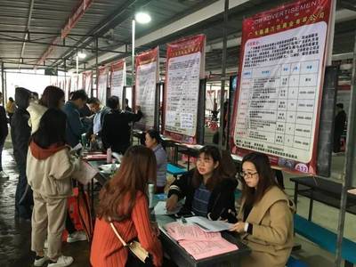 北滘鎮(zhèn)舉辦2019年南粵春暖&ldquo;樂(lè)業(yè)北滘&rdquo; 大型人力資源招聘會(huì)