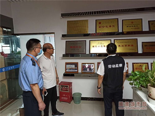 樂從 聯(lián)合開展清理整頓人力資源市場秩序?qū)ｍ?xiàng)行動