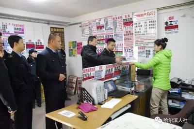 市勞動保障監(jiān)察局開展清理整頓人力資源市場秩序?qū)ｍ?xiàng)行動獲人社部和國家工商總局通報(bào)表揚(yáng)