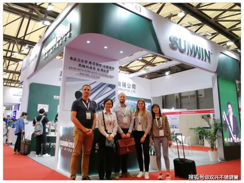 中國五礦商會(huì) 佛山外經(jīng)貿(mào)系統(tǒng)領(lǐng)導(dǎo)蒞臨雙興不銹鋼工廠指導(dǎo)工作