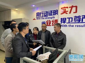 貴陽對(duì)房產(chǎn)中介排查深入進(jìn)行,發(fā)現(xiàn)不少 僵尸 企業(yè)