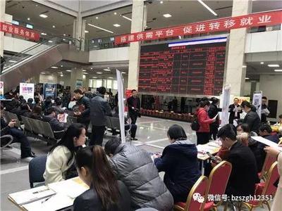 濱州市工會&ldquo;春送崗位、就業(yè)援助&rdquo;行動(dòng)正在進(jìn)行中