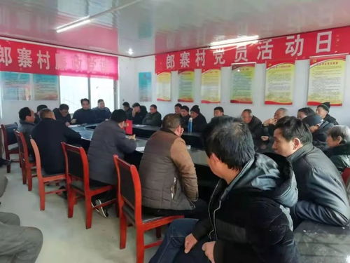 新征程 新起航 陽平鎮(zhèn)今日工作動(dòng)態(tài)