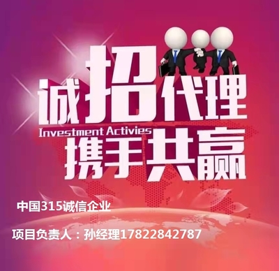 勞務(wù)派遣服務(wù),職業(yè)中介活動(dòng),自費(fèi)出國(guó)留學(xué)中介服務(wù)