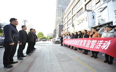 企業(yè)誠(chéng)信教育