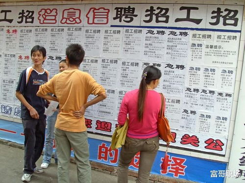 找工作如何避免黑中介？記住這五個坑，實用指南