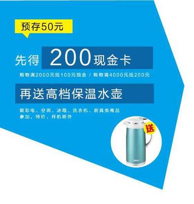 五星電器江陰壽山路店9月8日震撼開(kāi)業(yè)!