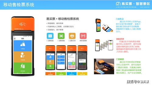 電子票務(wù)系統(tǒng)如何助力景區(qū)化解端午客流擁堵與運(yùn)營挑戰(zhàn)
